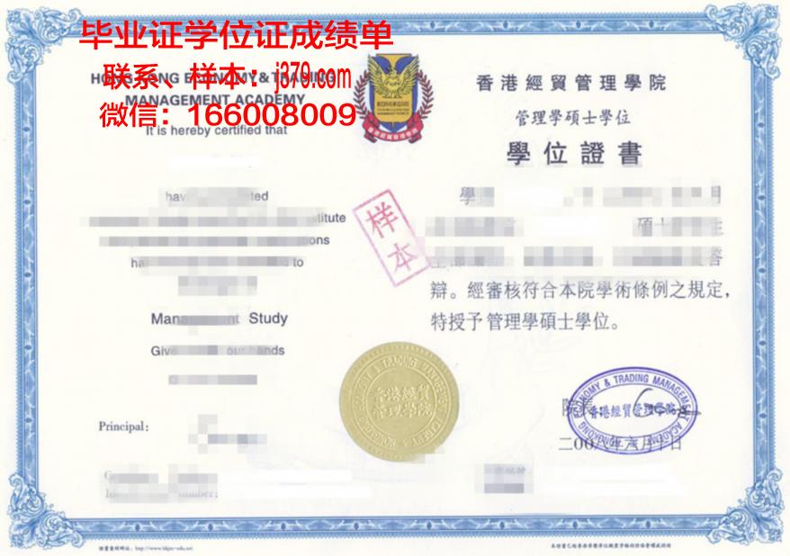 揭秘ICTU博士证书的获取流程与要求