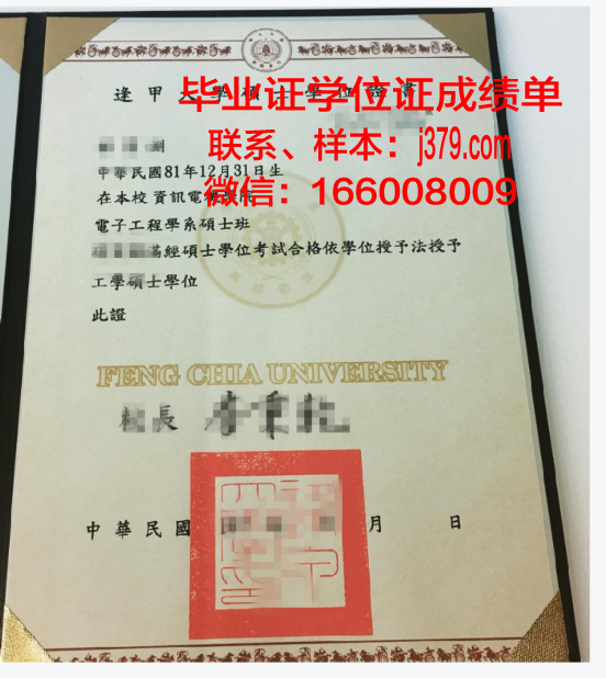 卡大学学位证成绩单:常见疑问解答