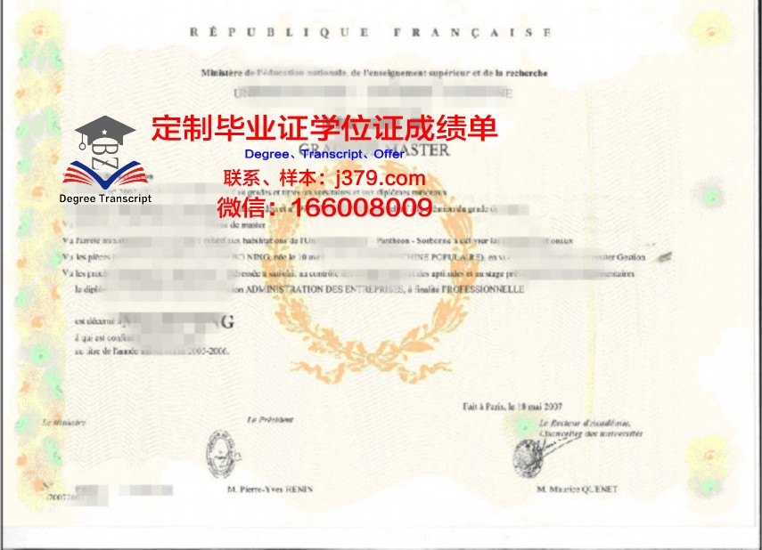斯本大学学位证文凭的获取途径与要求
