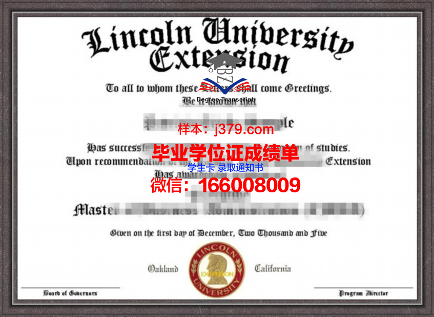 林肯内布拉斯加大学毕业文凭与学业成绩单
