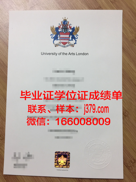 圣马丁大学本科毕业证书在国内外认可度研究