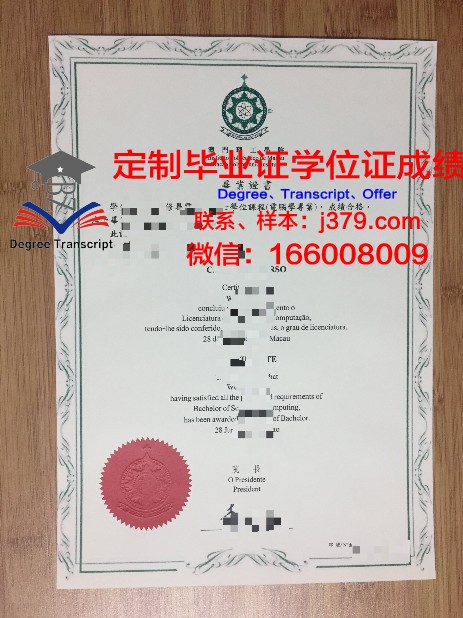 圣天大学博士毕业证:毕业流程与申请指南