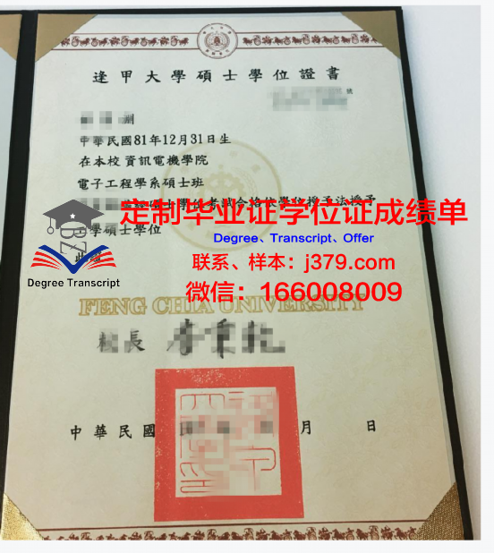 金大学学位证文凭在国内外认可度分析