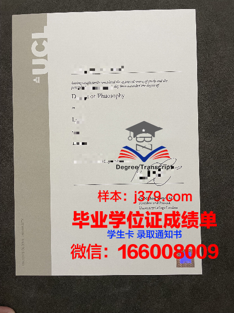 东伦敦大学本科证书课程介绍