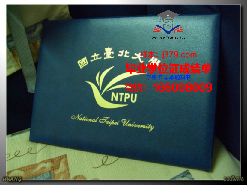 凡尔赛国立高等景观学院本科证书