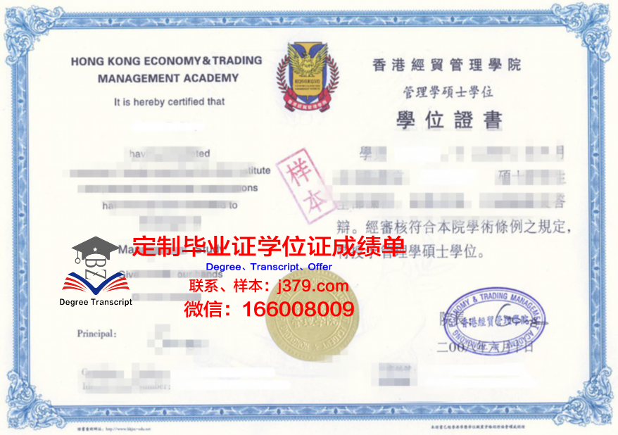 托州大研究生证书项目详细介绍