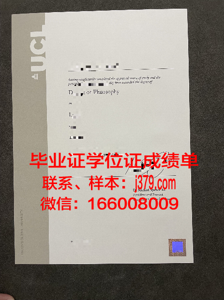 伦敦大学UoL成绩单常见问题解答