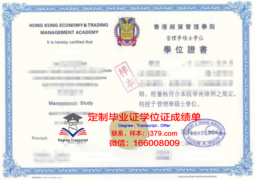 斯威科技博士证书培训课程推荐