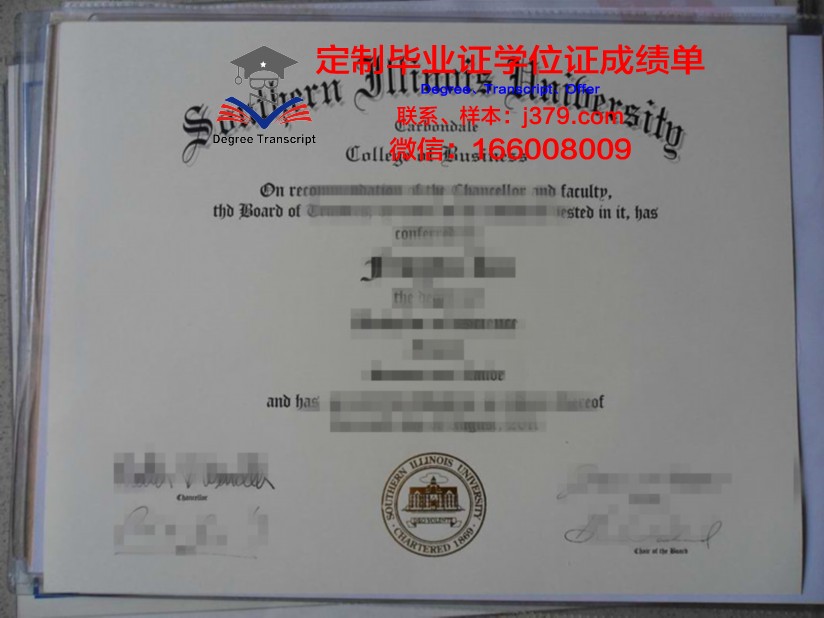 代尔夫特理工毕业资格证明与学业成绩单