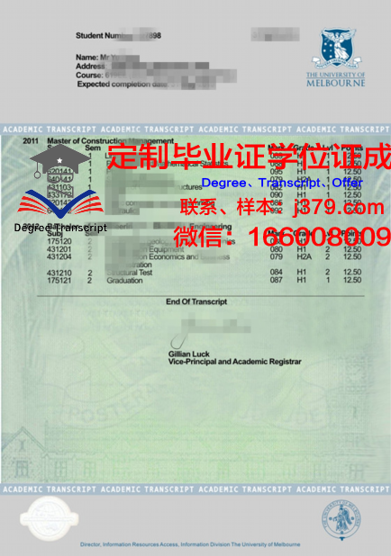 文特沃斯高等教育学院学位证书与成绩单副本
