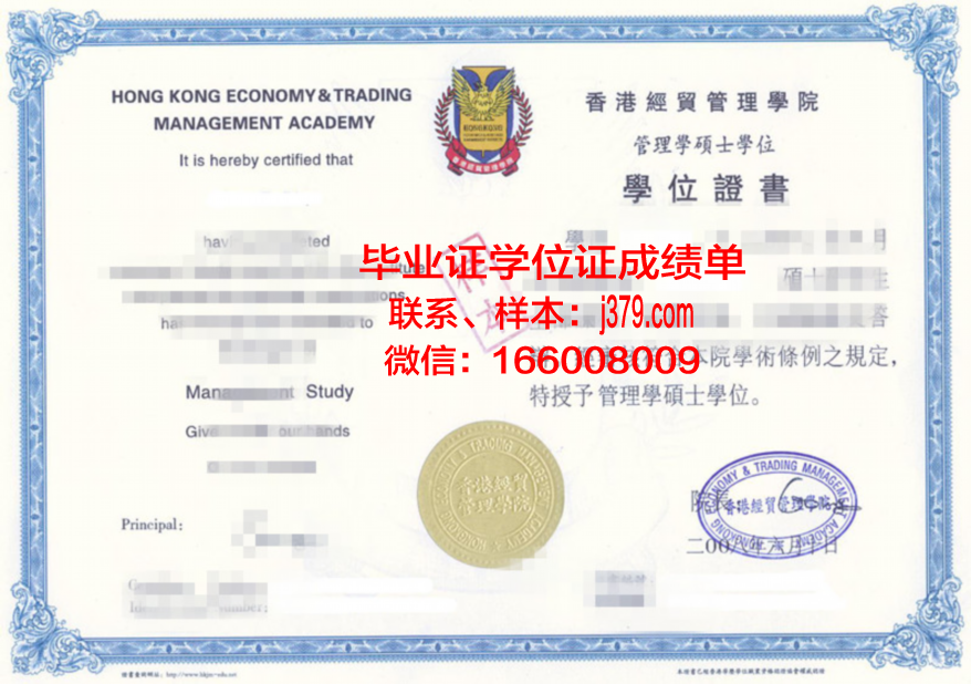 西开大研究生证书招生政策解读