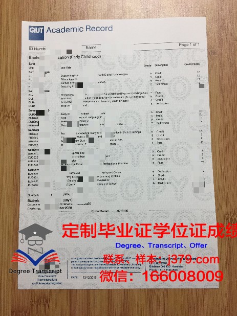 昆士兰高校Diploma资格证书