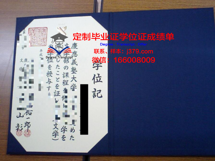 Won研究学院学位证书授予
