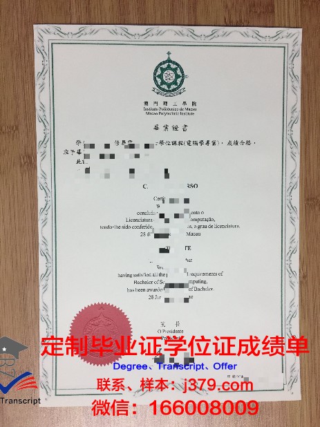 崎大研究生毕业证与就业前景分析