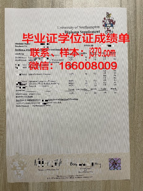 基理工成绩单与奖学金:关联性与申请策略