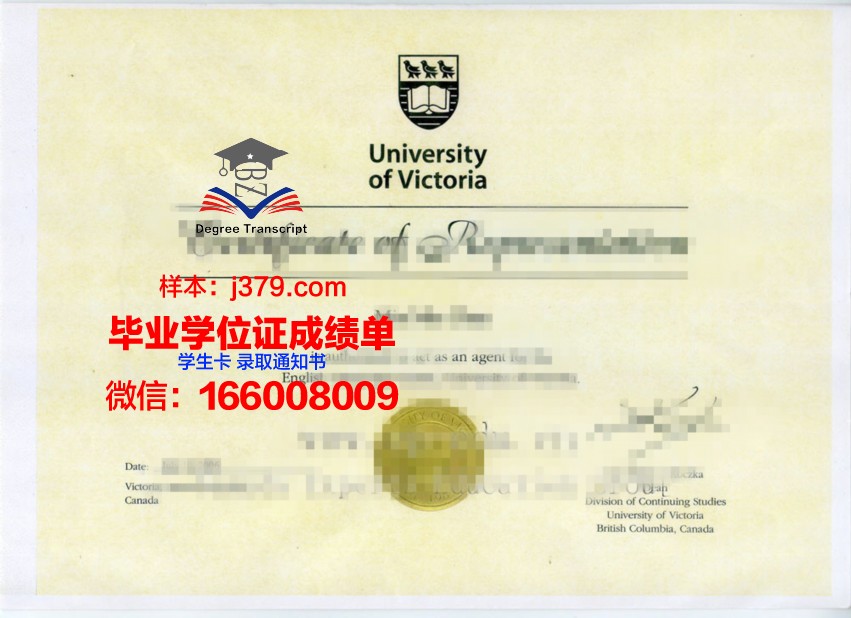 南十大院校毕业证书设计样本