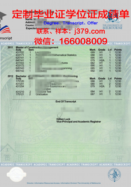 马特大毕业证书成绩单解读指南