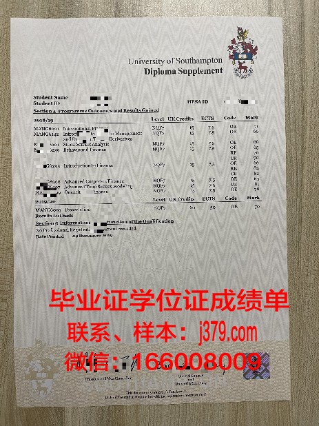 CUC成绩单解读与要点分析