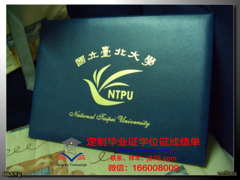 下诺夫哥罗德国立师范大学本科学位文凭