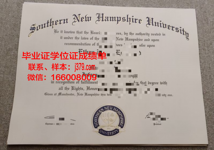 南新罕布什尔大学证书样式一览