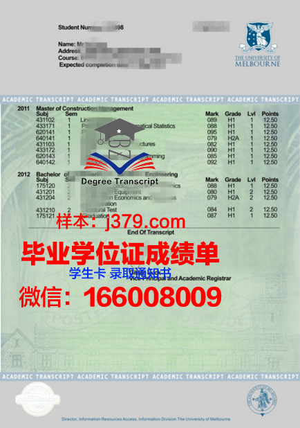 怀卡成绩单解读:全面解析各项成绩指标