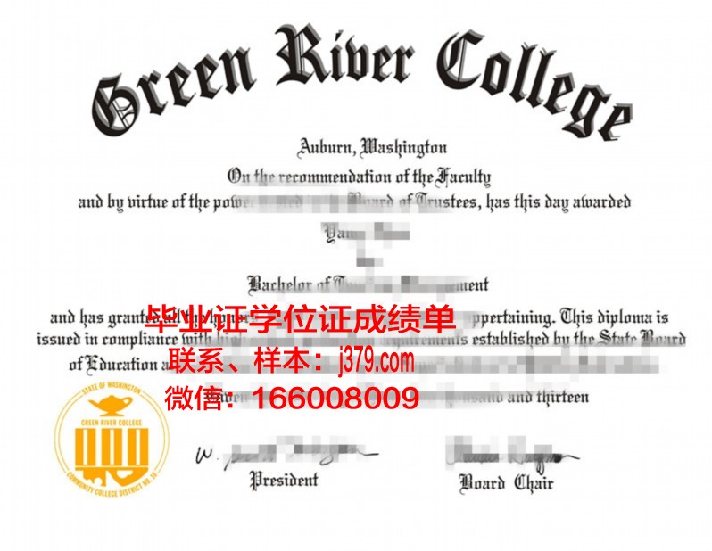 WS Community College学历证书