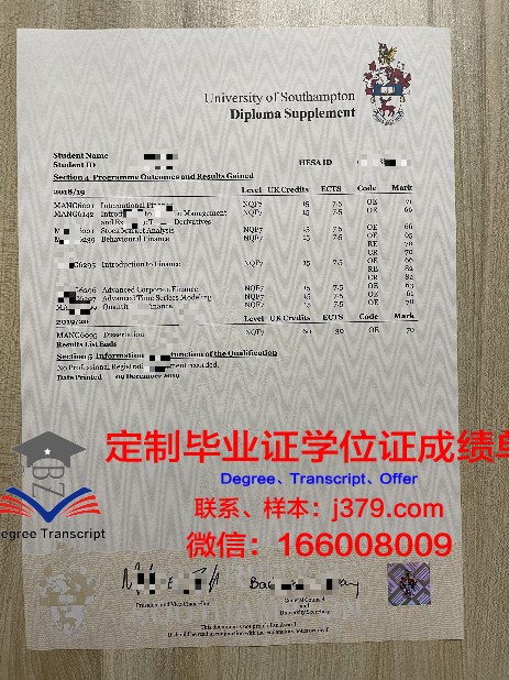 那大证书成绩单解析:如何正确解读