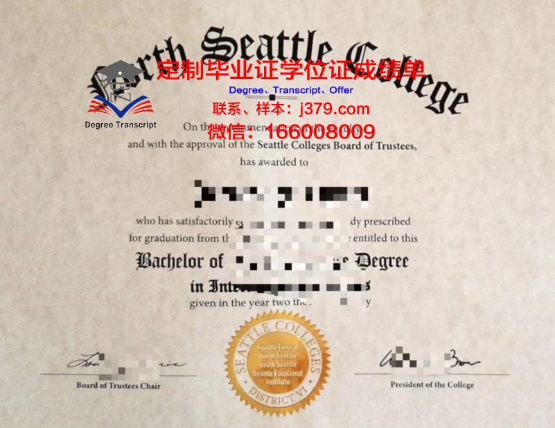 WS Community College学历证书