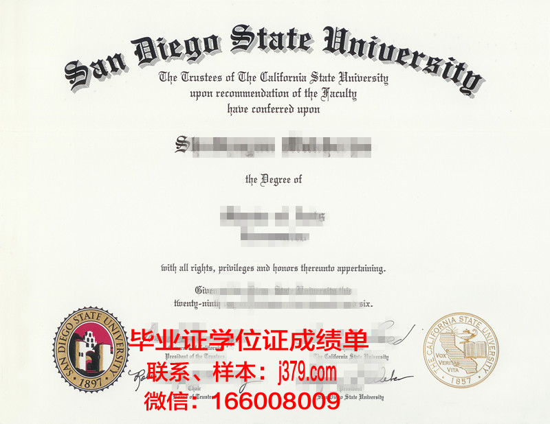 圣克劳德州立大学硕士证书课程