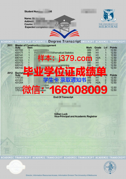 泰伦博斯成绩单攻略:如何提高成绩单表现