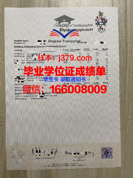 叶院学位证成绩单:揭秘成绩单背后的评价标准