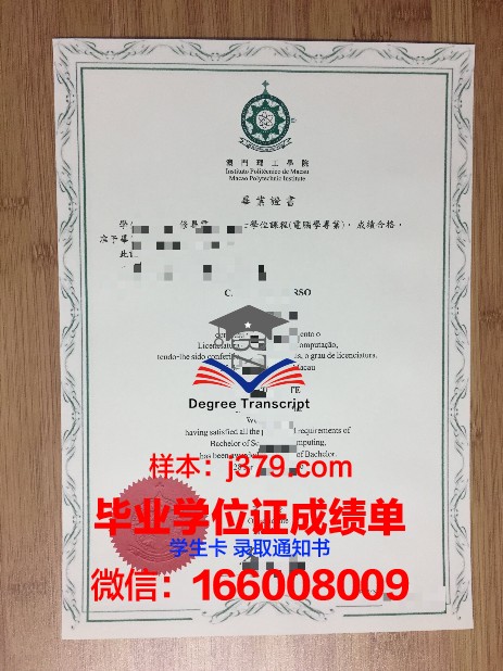 卧龙大毕业证样式变迁史:历年对比图鉴
