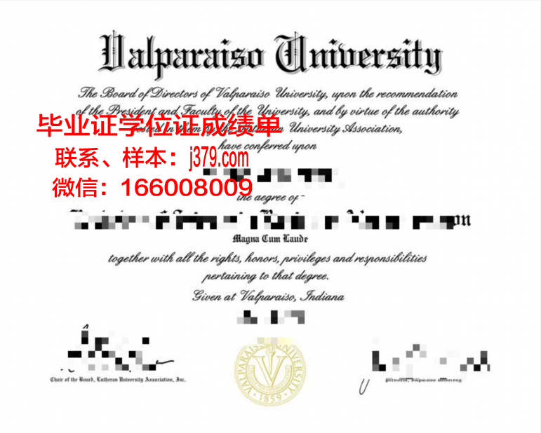 解读格兰德天主Diploma证书价值