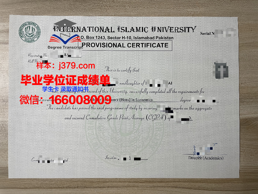 如何顺利取得巴基斯坦工程研究所研究生毕业证