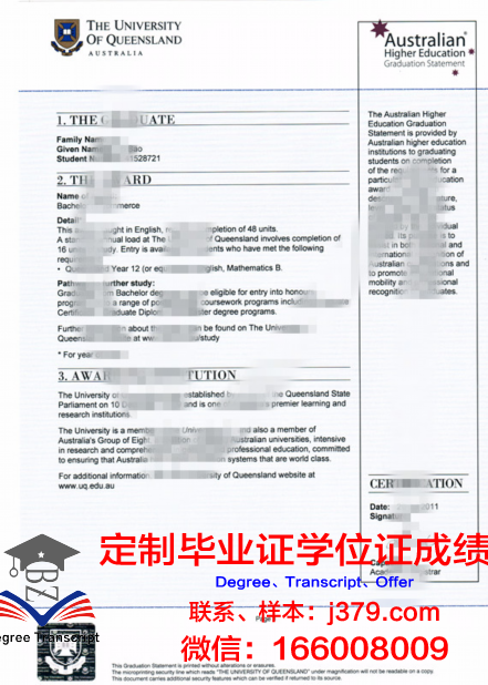曼纽尔奎松大学研究生文凭项目