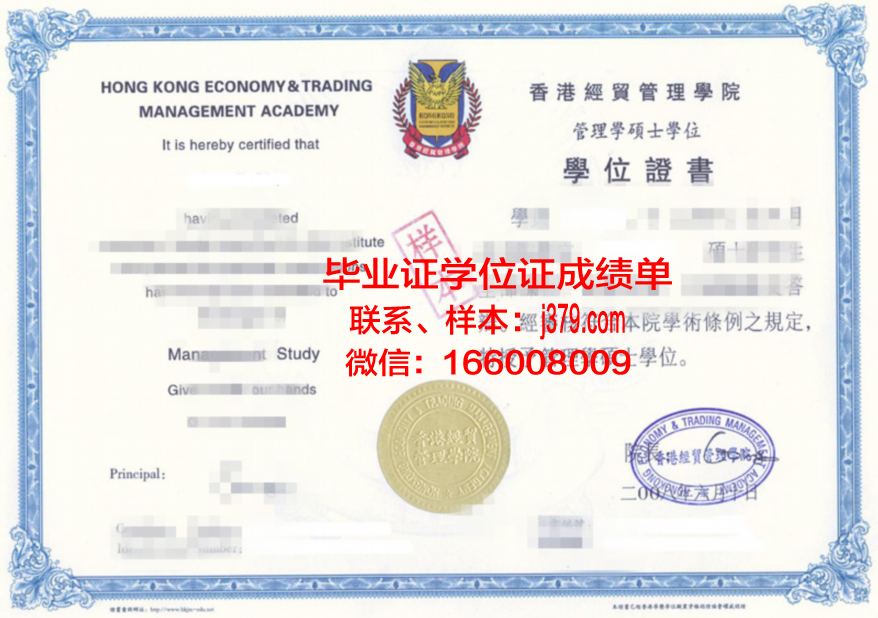Cal毕业证书资质