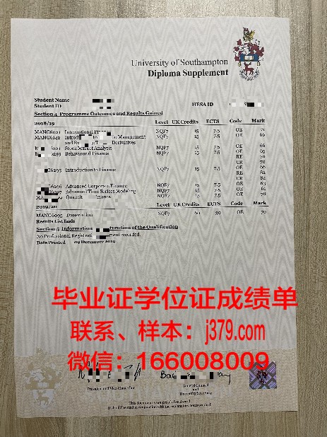 管理学位最新成绩单与证书