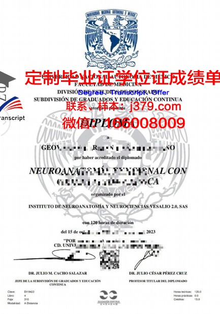 墨西哥大学本科毕业证办理时间与费用