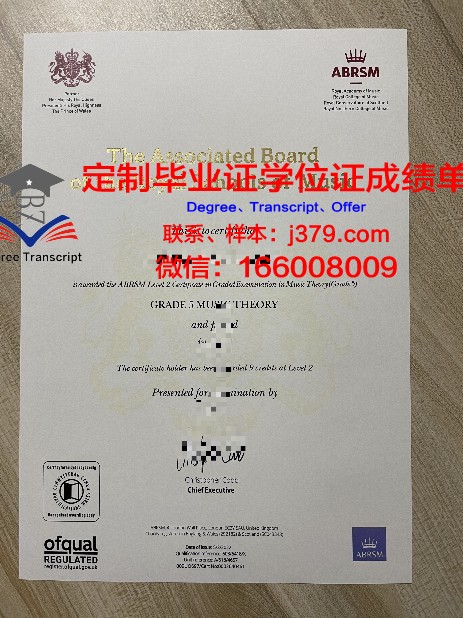 名大毕业证书图片版权问题探讨