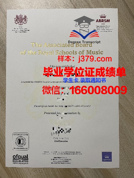 康斯坦大学历年毕业证书图片回顾与对比