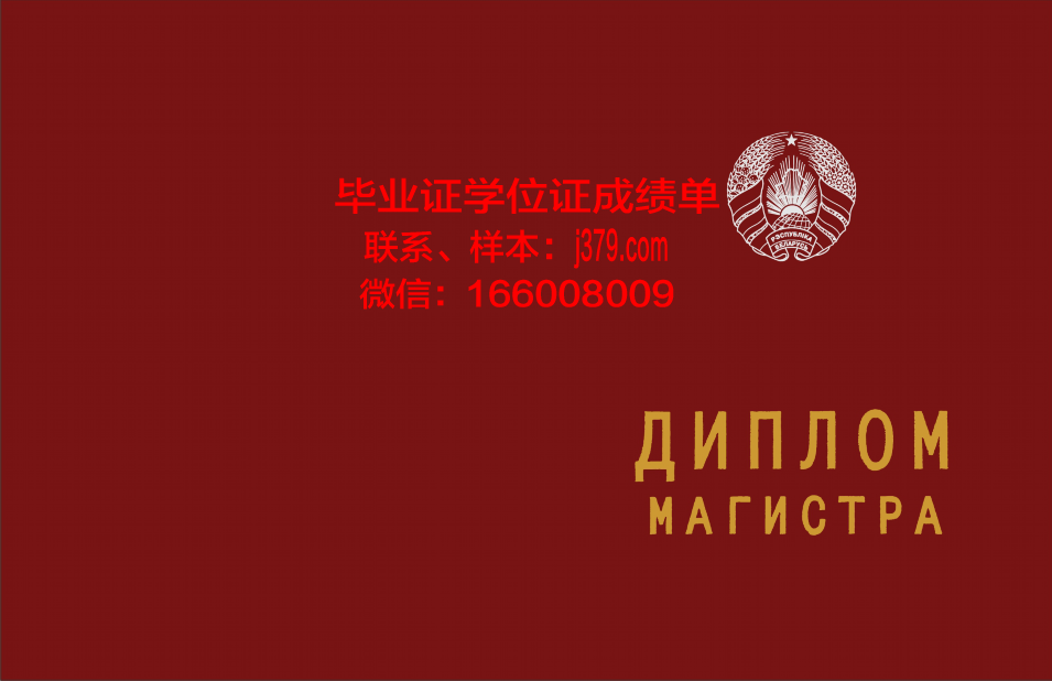 Purdue大学研究生资格证书