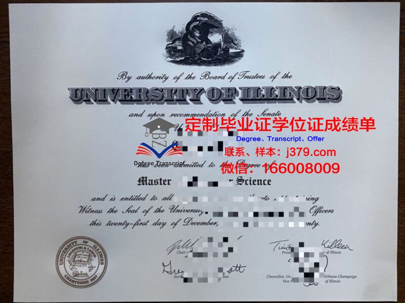 汗大硕士证书:如何申请与备考攻略