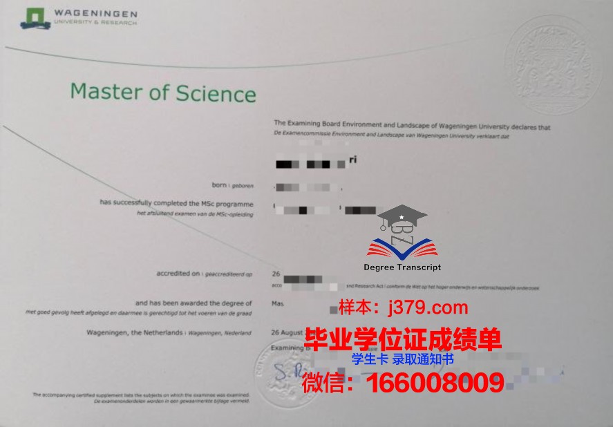 设计艺术学硕士毕业资格证书