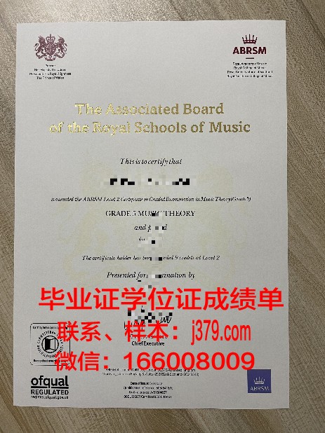 CKD学术资格证书与成绩记录