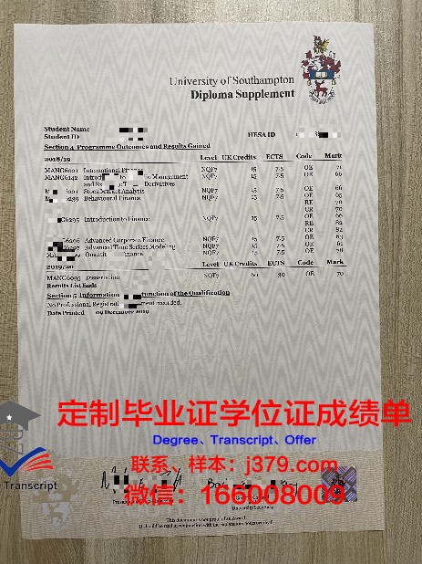 卡罗斯联大证书成绩单的评分标准与技巧
