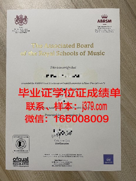 洛学院毕业证书重新办理