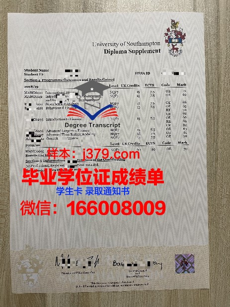 肯大成绩单揭秘:学术成绩与综合素质的完美结合