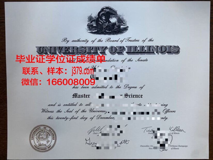 索尔兹伯里大学硕士证书