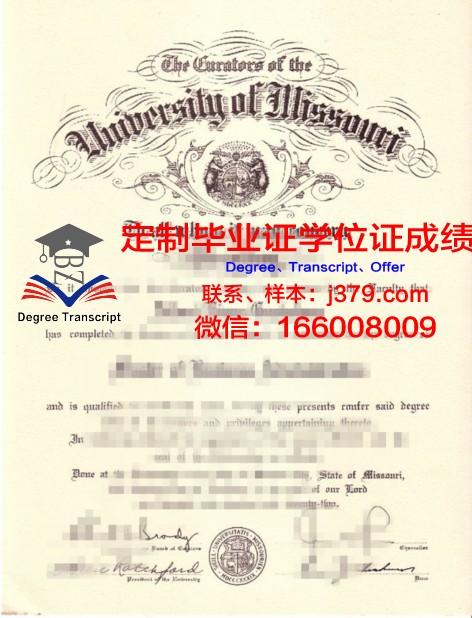 密苏里大学学历证明展示
