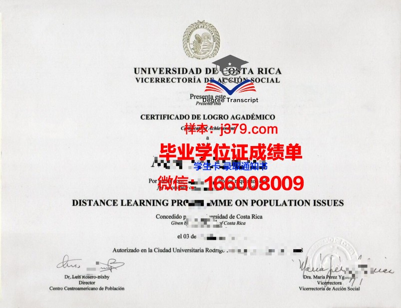 MTL学业成就证书